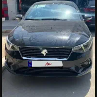 تارا ۱۴۰۳ V1p