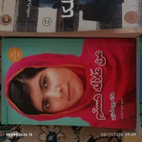 13کتاب|کتاب و مجله|تهران, فرودگاه مهرآباد|دیوار