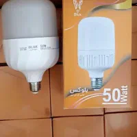 لامپ کم مصرف ۵۰ وات با ضمانت یکساله