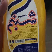 فروش عمده مواد شوینده|مواد شوینده و دستمال کاغذی|تهران, بازار|دیوار