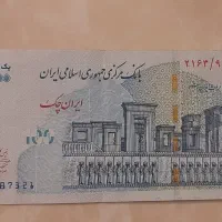 تراول های کلکسیونی و کمیاب