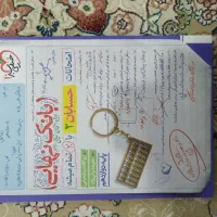 بانک نهایی حسابان دوازدهم۴۰۴