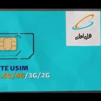 سیمکارت رند09132633313
