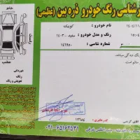 کوییک 1403|خودرو سواری و وانت|کرج, کمال‌شهر|دیوار