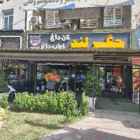 ظرفشور آقا یا خانم