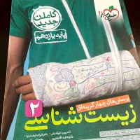 کنکور