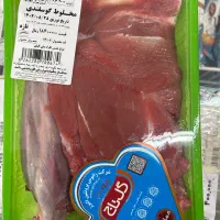 گوشت و مرغ تازه بدون ضایعات و شسته شده