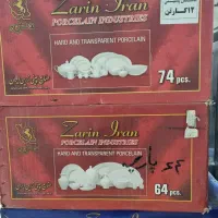 سرویس چینی زرین