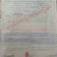 پیدا شدن مبایعه نامه