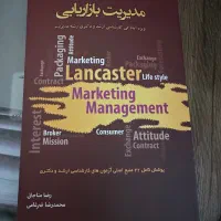 کتاب کنکور ارشد