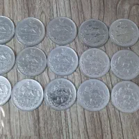 سکه قدیمی ۲۰ریالی