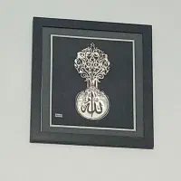 تابلو الله نقره