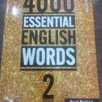 کتاب زبان ۴۰۰۰  Essential