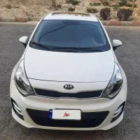 کیا ریو ارس ۲۰۱۵ فول