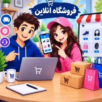 فقط دانش آموزا و دانشجویان بزنن رو آگهی