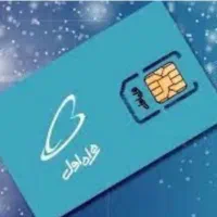 سیم کارت