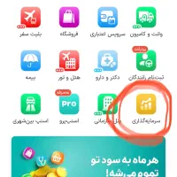 ۳میلی طلای رایگان در اسنپ