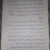 جزوه درس نرم افزار کاربردی در حسابداری صالح پور