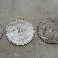 سکه جمهوری کلسیونی