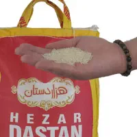 تخفیف ویژه برنج پاکستانی هاشمی میریان و هزاردستان|خوردنی و آشامیدنی|قم, شاد قلی|دیوار