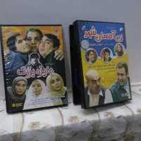 سریال ، فیلم