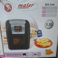 سرخ کن مایر