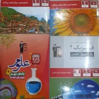 کتابهای مبتکران  خیلی سبز  قلم چی