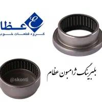 بلبرینگ