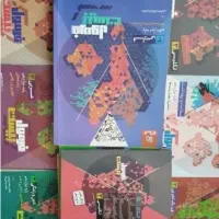 فرمول بیست فارسی عربی دینی زبان فیزیک شیمی