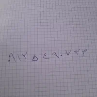 خط ۹۱۲