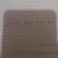 0933|سیم‌کارت|کرج, شهرک اوج|دیوار