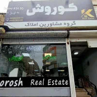 استخدام و همکاری با آقایان فعال در دپارتمان کوروش