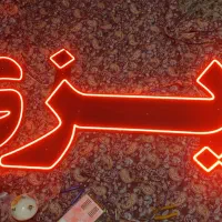 تابلو ال ای دی کباب و دیزی و غذا حاضر است|کافی‌شاپ و رستوران|همدان, |دیوار