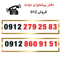 091222792583
