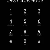 خط ایرانسل اعتباری صفر