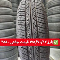 لاستیک بارز پراید تیبا ساینا کوییک پژو سمند|قطعات یدکی و لوازم جانبی|رشت, دروازه لاکان|دیوار
