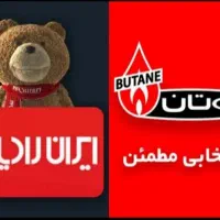 تعمیر پکیج تعمیر کار پکیج ایران رادیاتور و بوتان