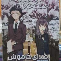 فروش مانگا|کتاب و مجله آموزشی|بندر انزلی, تختی|دیوار