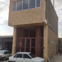 مغازه تجاری