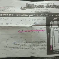 پیکان وانت ۹۳ عروسک|خودرو سواری و وانت|خوی, |دیوار