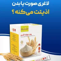 چاقی|خوردنی و آشامیدنی|اهواز, کیانپارس |دیوار