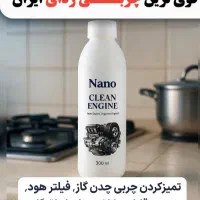 چربی زدا نانو اصل آلمان|مواد شوینده و دستمال کاغذی|خمام, |دیوار