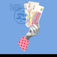 پاداش نقدی ۱۵۰ هزار رایگان بگیر