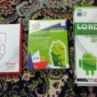 نرم افزار گردو/ نرم افزار لرد/ سی دی بازی/نوستالژی