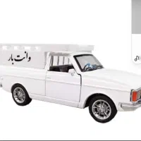 وانت بار قلندری