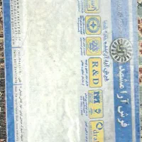 فرش ماشینی|فرش|تهران, مینای جنوبی|دیوار