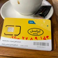 ایرانسل/پله ایی/رند|سیم‌کارت|قرچک, میرزائی شمالی|دیوار