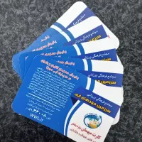 موج های آبی