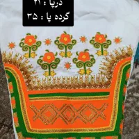 فروشی