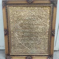 تابلو وان یکاد|تابلو، نقاشی، عکس|تهران, نیروی هوایی (پیروزی)|دیوار